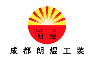 成都的工裝設(shè)計(jì)公司有哪些？