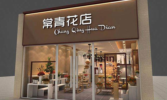 店鋪門面裝修常見方式和使用材料？