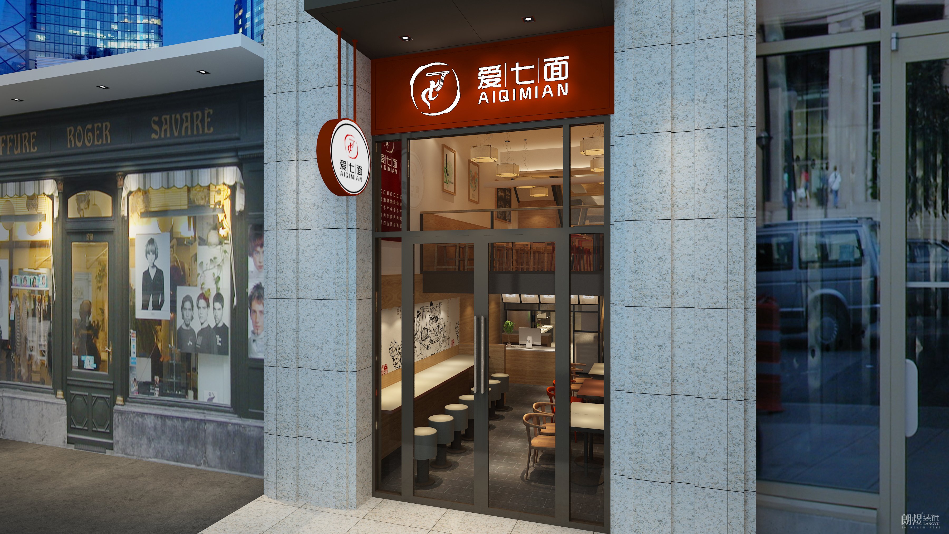 愛(ài)七面門(mén)頭裝修效果圖