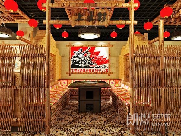 人民食堂風火鍋店裝修