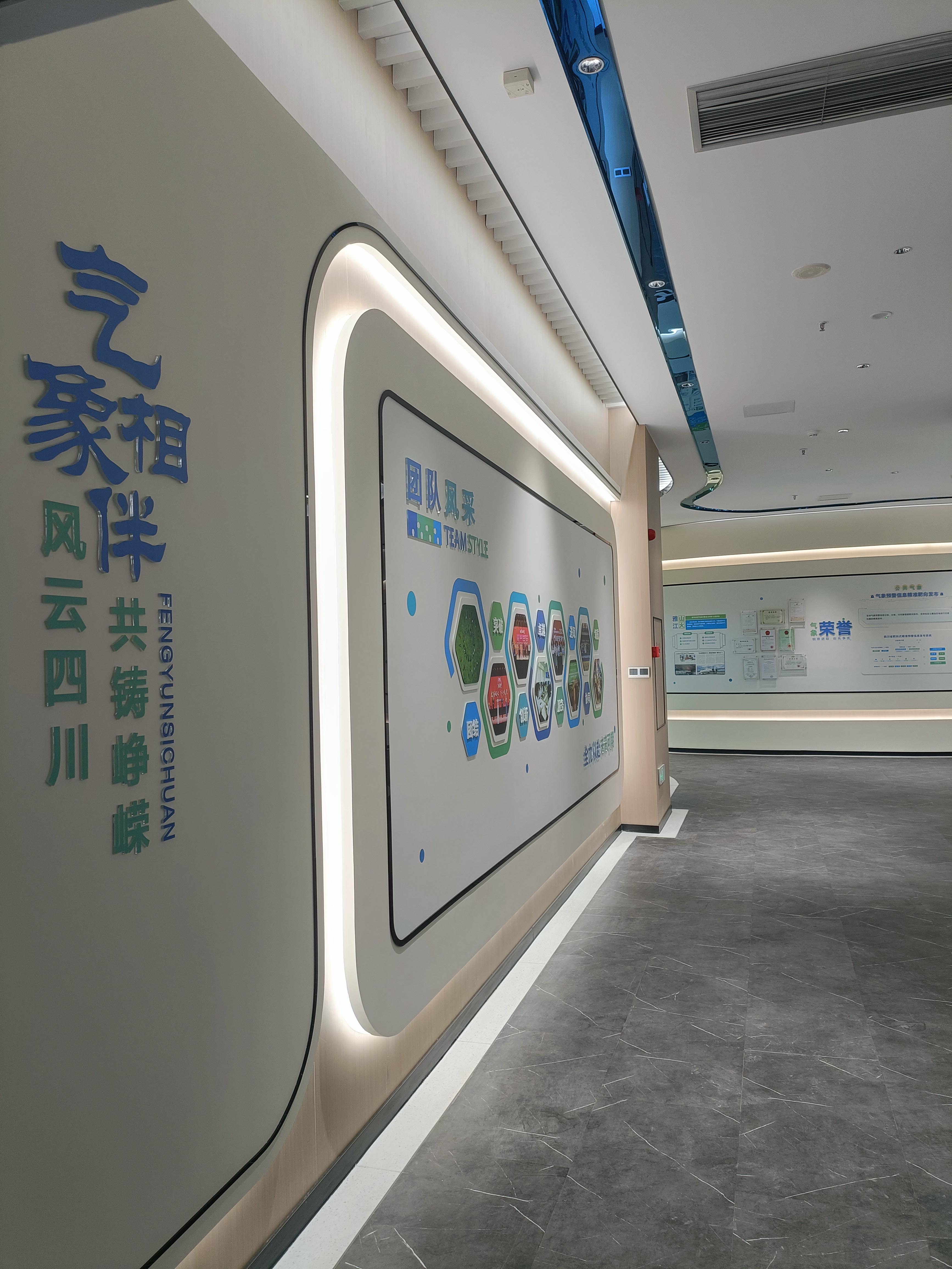 團隊風(fēng)采展示區(qū)